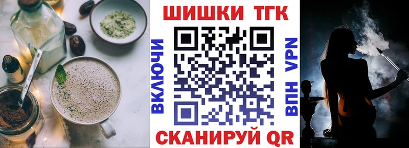 сайты даркнета официальный сайт  Кораблино  Cannafood конопля  купить наркотик 