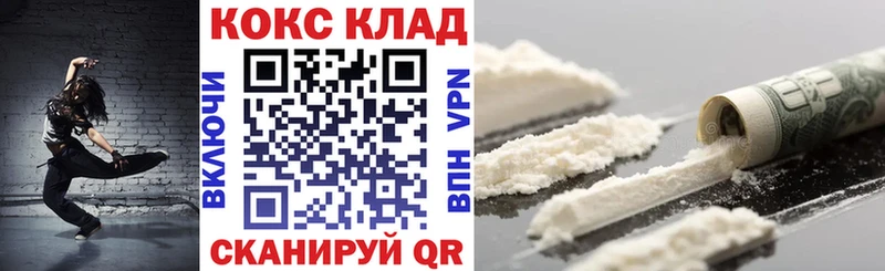 COCAIN VHQ  кракен tor  Кораблино 