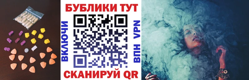KRAKEN зеркало  Кораблино  Экстази MDMA 