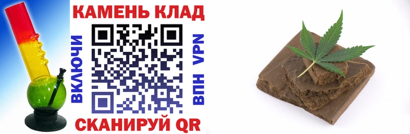 наркотики Кораблино Гашиш гарик