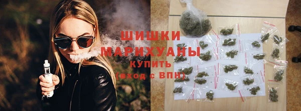 мескалин Армянск