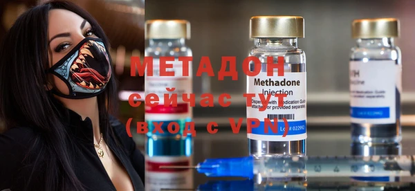 каннабис Михайловск