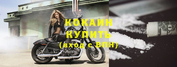 герыч Михайловка