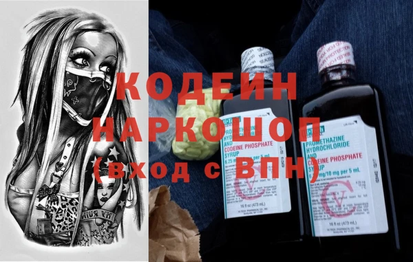 герыч Михайловка