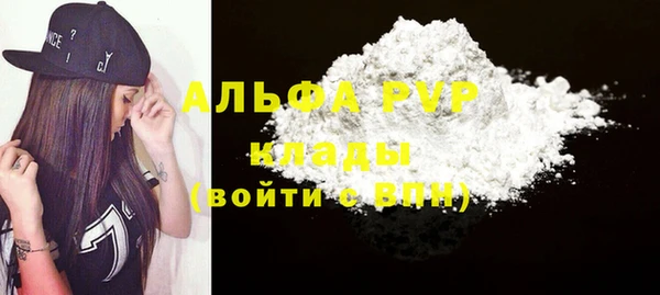 герыч Михайловка