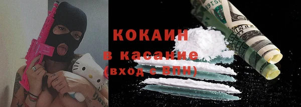 герыч Михайловка