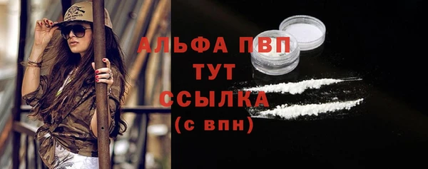 каннабис Михайловск