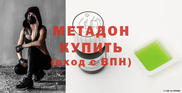 герыч Михайловка