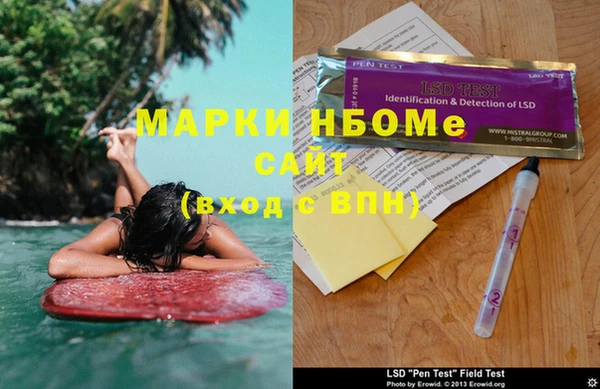 герыч Михайловка