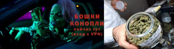 каннабис Михайловск