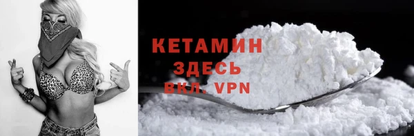 герыч Михайловка