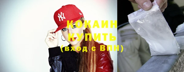 каннабис Михайловск