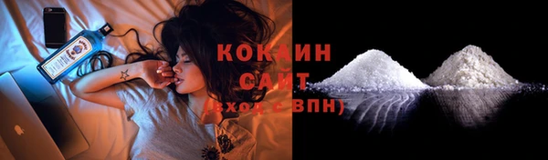 каннабис Михайловск