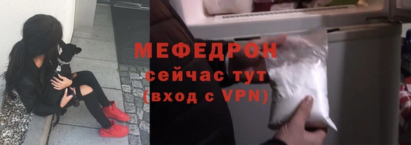 герыч Михайловка