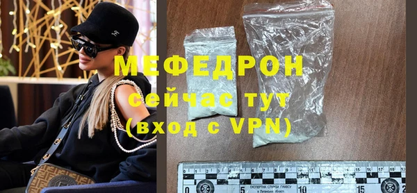 герыч Михайловка