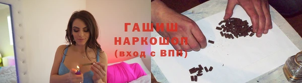 герыч Михайловка