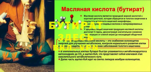 каннабис Михайлов