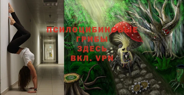 каннабис Белоозёрский