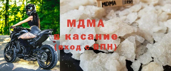герыч Михайловка