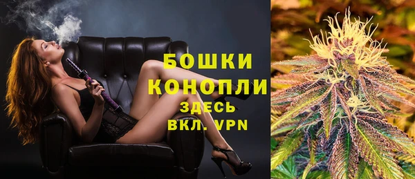герыч Михайловка
