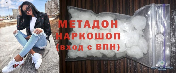 герыч Михайловка