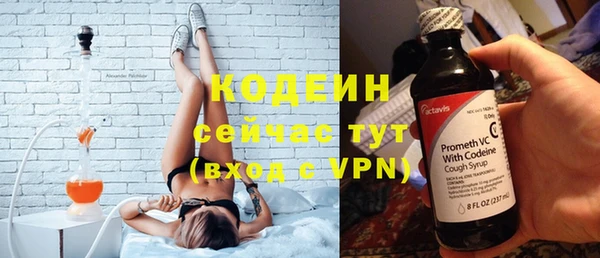 каннабис Михайловск