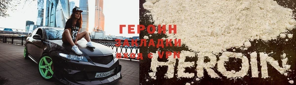 герыч Михайловка