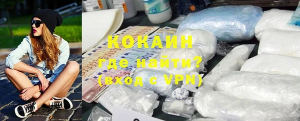 каннабис Михайловск