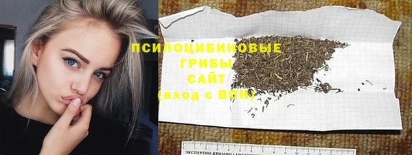 каннабис Михайловск