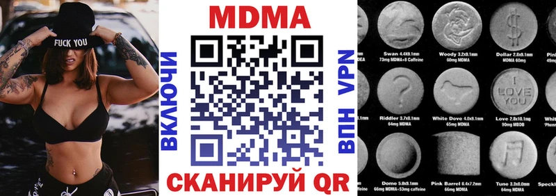 МДМА Molly  Кораблино 