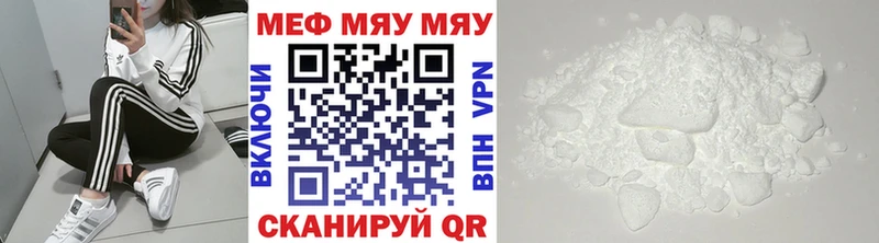 Мефедрон 4 MMC  хочу наркоту  Кораблино 