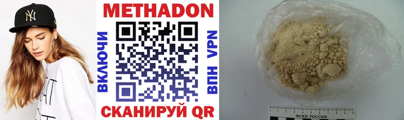 это наркотические препараты  Кораблино  Метадон кристалл 