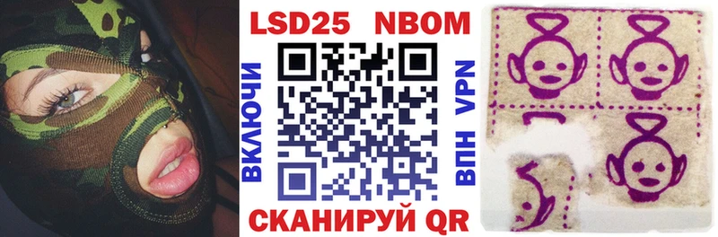 Марки NBOMe 1,5мг  где купить   Кораблино 