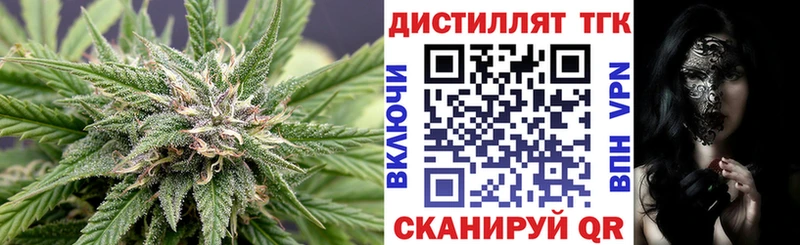 Дистиллят ТГК гашишное масло где найти наркотики Кораблино